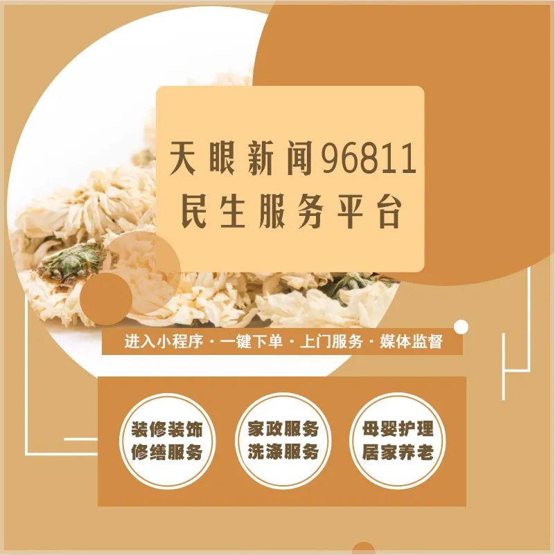 网上应聘工作(网络求职)