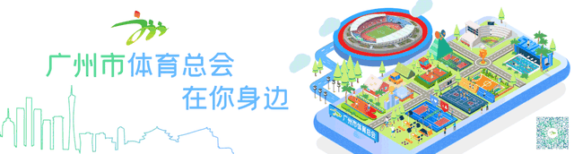 家门口的体育公园！转发分享，一起去运动！
