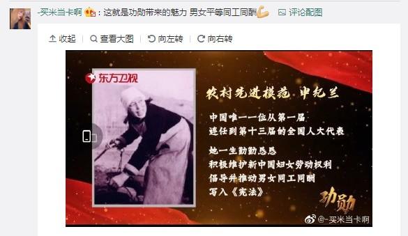 功勋中的八个人物，中国百年功勋人物素材（8位主演依然心潮澎湃）