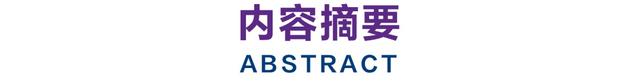 侵犯商业秘密罪，构成侵犯商业秘密罪的情形有哪些（侵犯商业秘密的刑法规制）