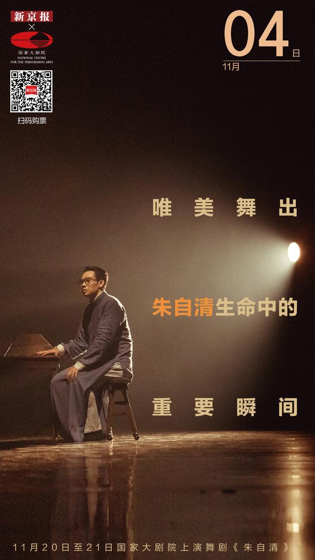 朱自清的生平资料，朱自清的生平资料,主要作品,主要经历秩事（舞出朱自清生命中的重要瞬间）