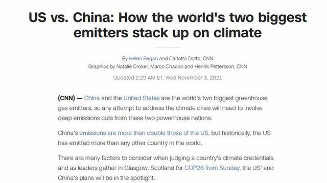 可再生能源第几大国，可再生能源第一大国（中国再生能源发展远超美国）