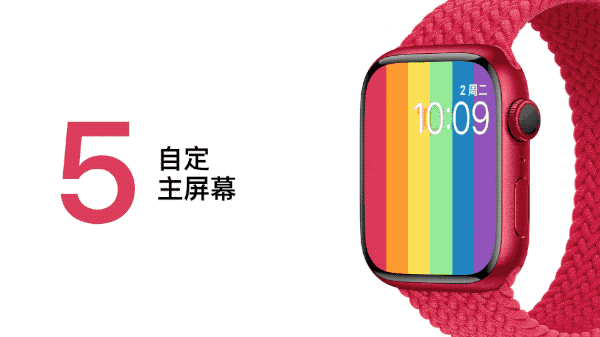 iwatch配对，iwatch怎么配对（Watch的10个使用小窍门）