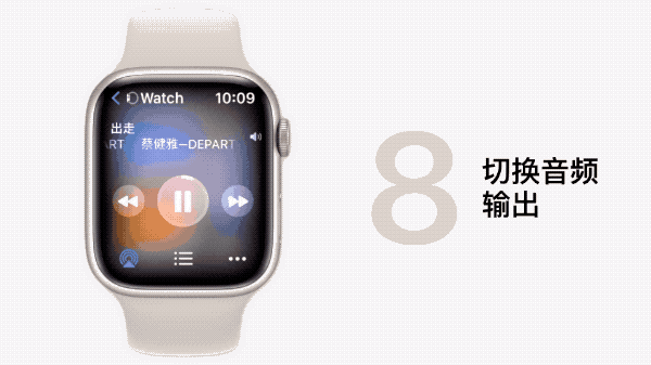 iwatch配对，iwatch怎么配对（Watch的10个使用小窍门）