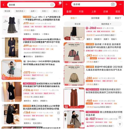 淘宝公益宝贝(手机千牛公益宝贝怎么设置)