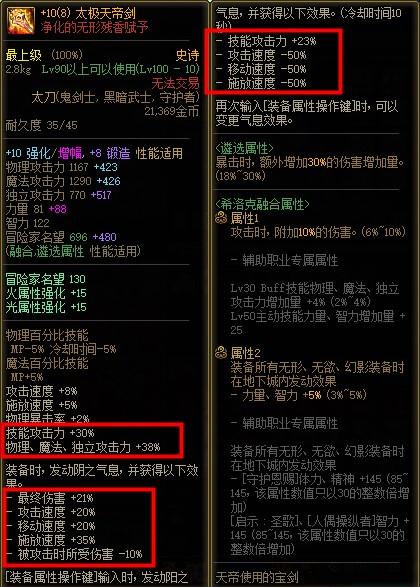 100级狂战士毕业装备（狂战士100级完美毕业装备推荐）