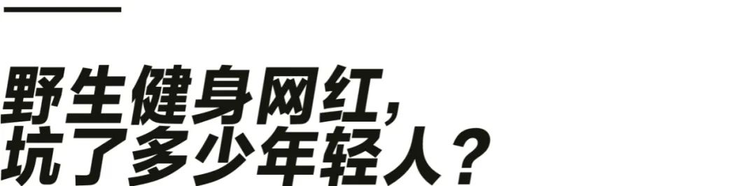 帕梅拉减肥真的有用吗？火透了的帕梅拉，到底行不行