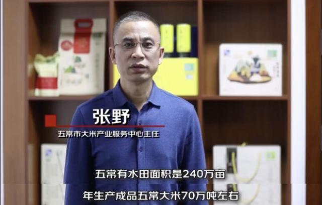 五常大米产地哪里，五常大米多少钱一斤（你吃到的五常大米是正宗的五常大米吗）