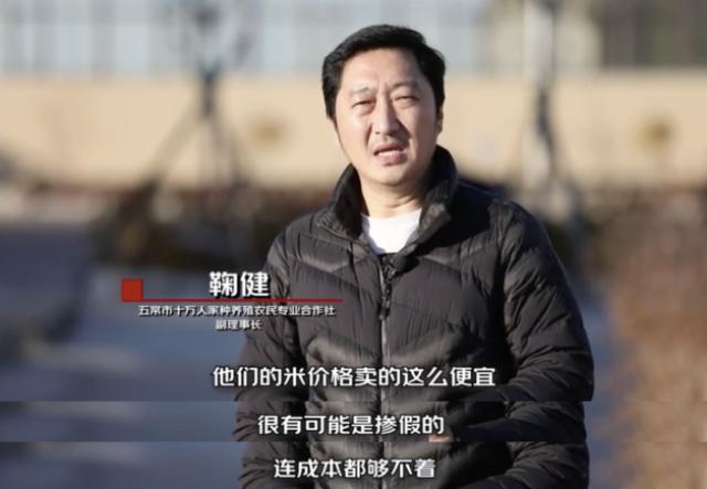 五常大米产地哪里，五常大米多少钱一斤（你吃到的五常大米是正宗的五常大米吗）