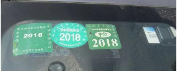 机动车年检过期不能超过多长时间，车辆年检可以晚多久