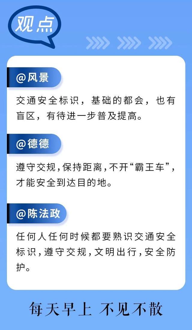 2020别去武汉2025别去上海，2025年上海预言（早安武汉︱事关市民出行）