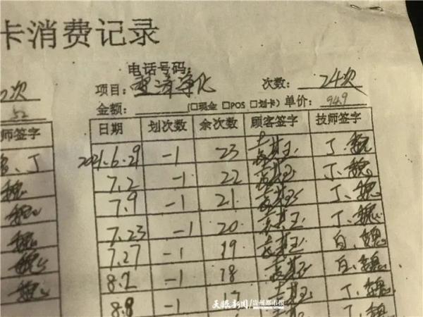 贵州电视台养生节目，贵州卫视的健康节目几点播出（家属质疑被“忽悠”）