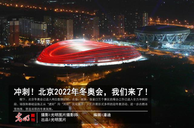 残奥会2021年几月几号，残奥会2021年几月几号在哪举行（北京2022年冬奥会）