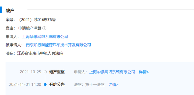 三星盖世5如何截屏，三星s5怎么截屏幕图（走向破产的拜腾汽车）