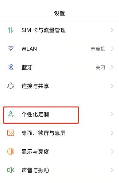 oppo手机壁纸怎么设置（oppo最新壁纸高清）
