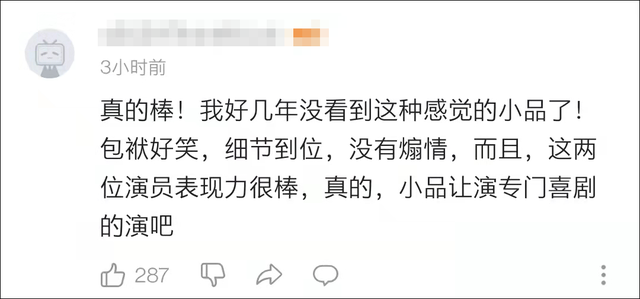 吴京达咩表情包（是在报我的身份证号吧”）