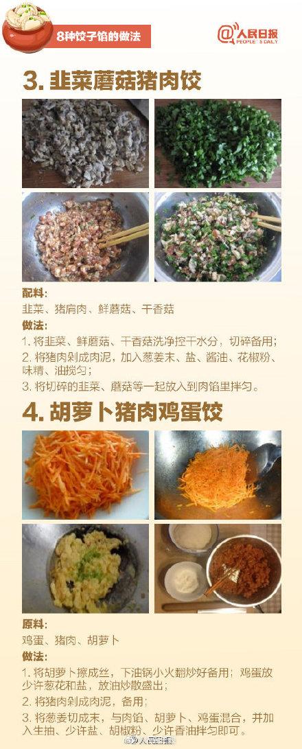 立冬为什么吃饺子，立冬为什么吃饺子的由来（明日立冬，立冬为啥要吃饺子）