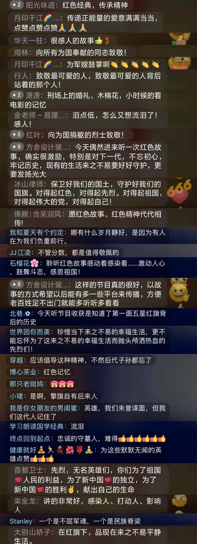 精彩的故事大赛，故事比赛优秀故事（全国红色故事讲解员大赛丨把眼泪洒在这些故事上）