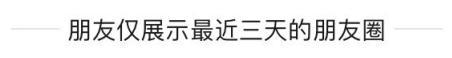 qq屏蔽的人怎么找出来，qq怎样查找已屏蔽好友（身边的人开始消失在朋友圈）