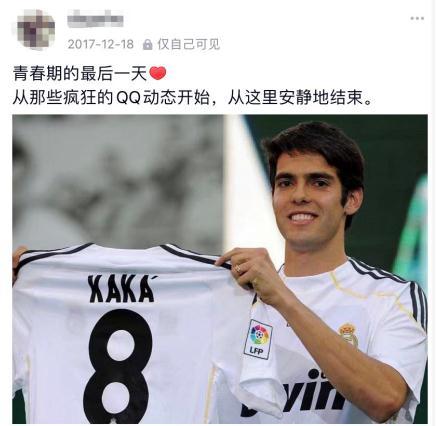 qq屏蔽的人怎么找出来，qq怎样查找已屏蔽好友（身边的人开始消失在朋友圈）