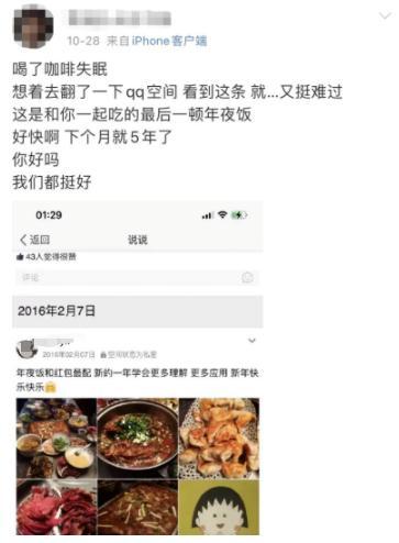 qq屏蔽的人怎么找出来，qq怎样查找已屏蔽好友（身边的人开始消失在朋友圈）