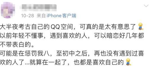 qq屏蔽的人怎么找出来，qq怎样查找已屏蔽好友（身边的人开始消失在朋友圈）