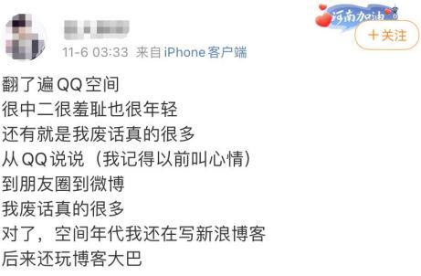 qq屏蔽的人怎么找出来，qq怎样查找已屏蔽好友（身边的人开始消失在朋友圈）