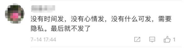 qq屏蔽的人怎么找出来，qq怎样查找已屏蔽好友（身边的人开始消失在朋友圈）