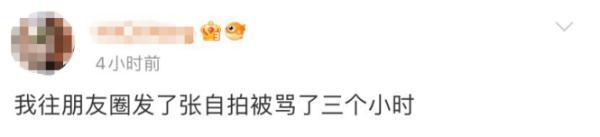 qq屏蔽的人怎么找出来，qq怎样查找已屏蔽好友（身边的人开始消失在朋友圈）