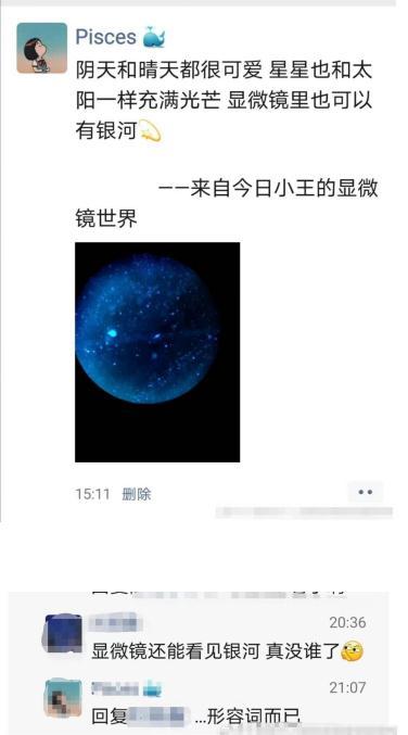 qq屏蔽的人怎么找出来，qq怎样查找已屏蔽好友（身边的人开始消失在朋友圈）