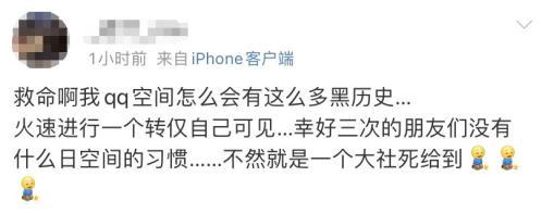 qq屏蔽的人怎么找出来，qq怎样查找已屏蔽好友（身边的人开始消失在朋友圈）
