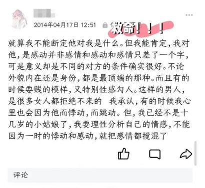 qq屏蔽的人怎么找出来，qq怎样查找已屏蔽好友（身边的人开始消失在朋友圈）