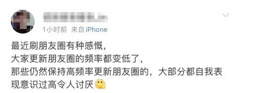 qq屏蔽的人怎么找出来，qq怎样查找已屏蔽好友（身边的人开始消失在朋友圈）