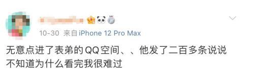 qq屏蔽的人怎么找出来，qq怎样查找已屏蔽好友（身边的人开始消失在朋友圈）
