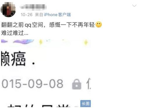 qq屏蔽的人怎么找出来，qq怎样查找已屏蔽好友（身边的人开始消失在朋友圈）