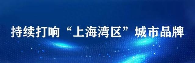 门票半价、产品优惠！惠民活动“大礼包”来了→