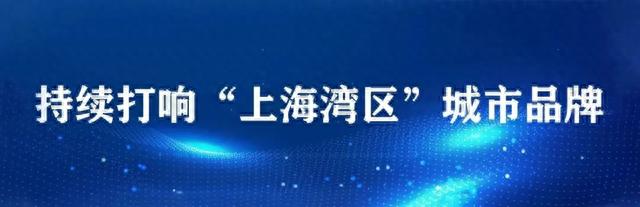 金山独有的“绿野仙踪”！这份游玩指南，请收好→