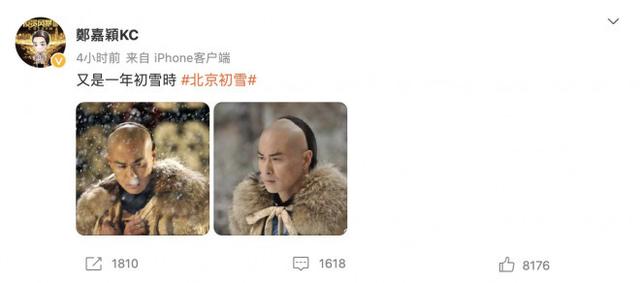 刘诗诗郑嘉颖(刘诗诗郑嘉颖国剧盛典)
