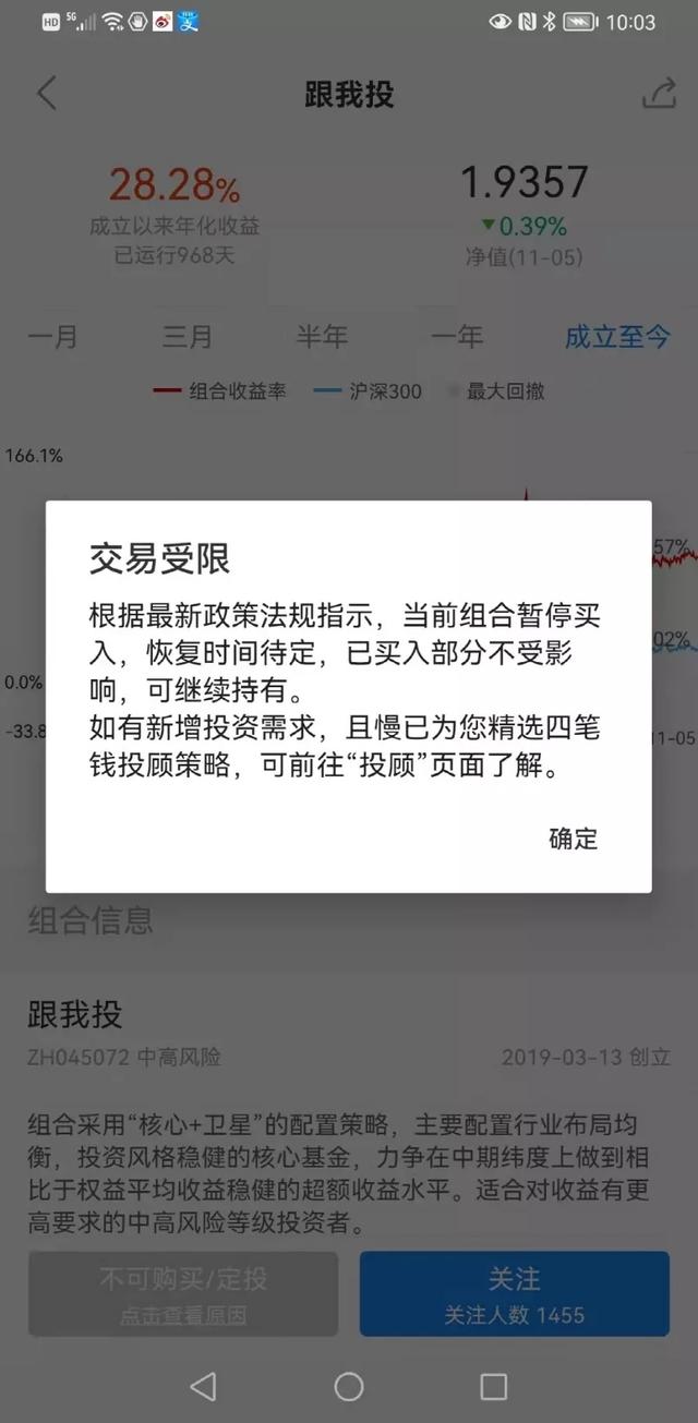 新浪基金赎回步骤图解视频，新浪基金赎回步骤图解视频教程？