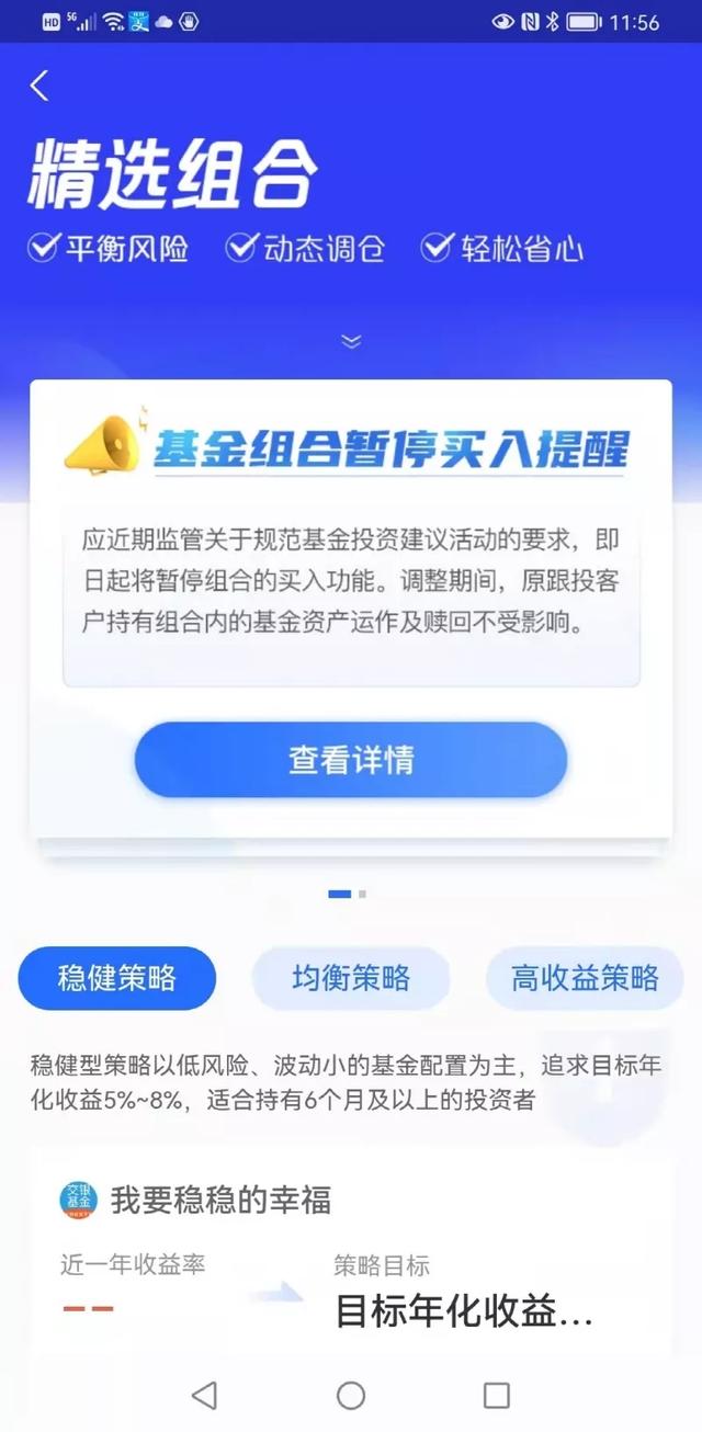 新浪基金贖回步驟圖解視頻，新浪基金贖回步驟圖解視頻教程？