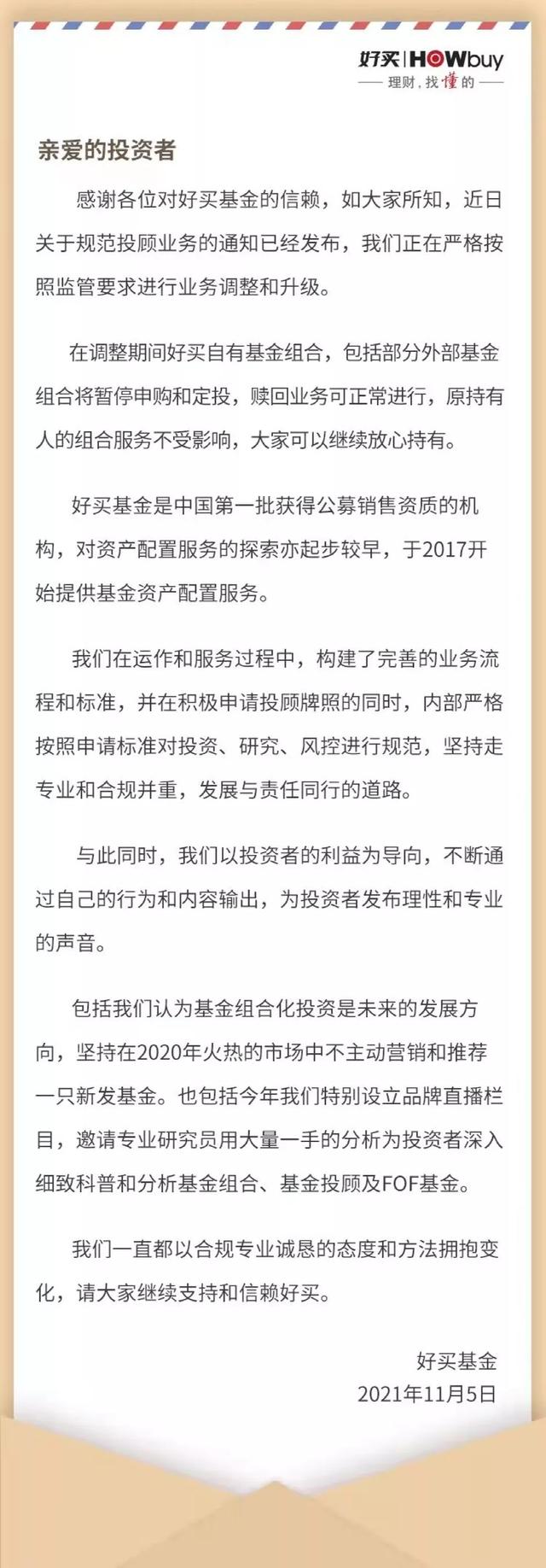 新浪基金赎回步骤图解视频，新浪基金赎回步骤图解视频教程？