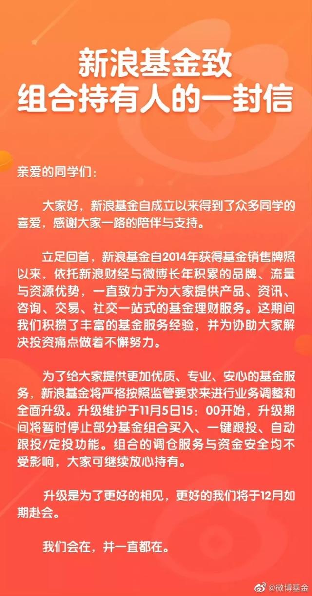 新浪基金赎回步骤图解视频，新浪基金赎回步骤图解视频教程？