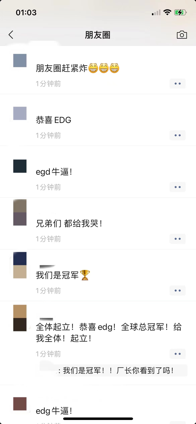 edg夺冠是几号几点，edg夺冠是几月几号（EDG夺冠点燃立冬的凌晨）