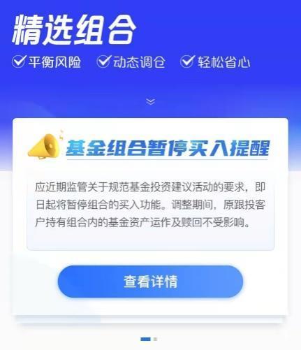 什么基金不可以赎回了，什么基金不可以赎回了呢？