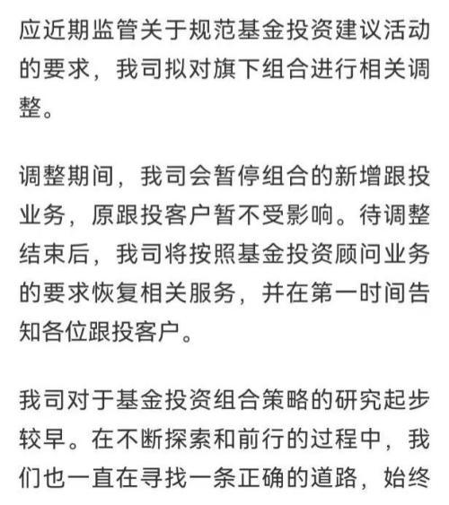 什么基金不可以贖回了，什么基金不可以贖回了呢？