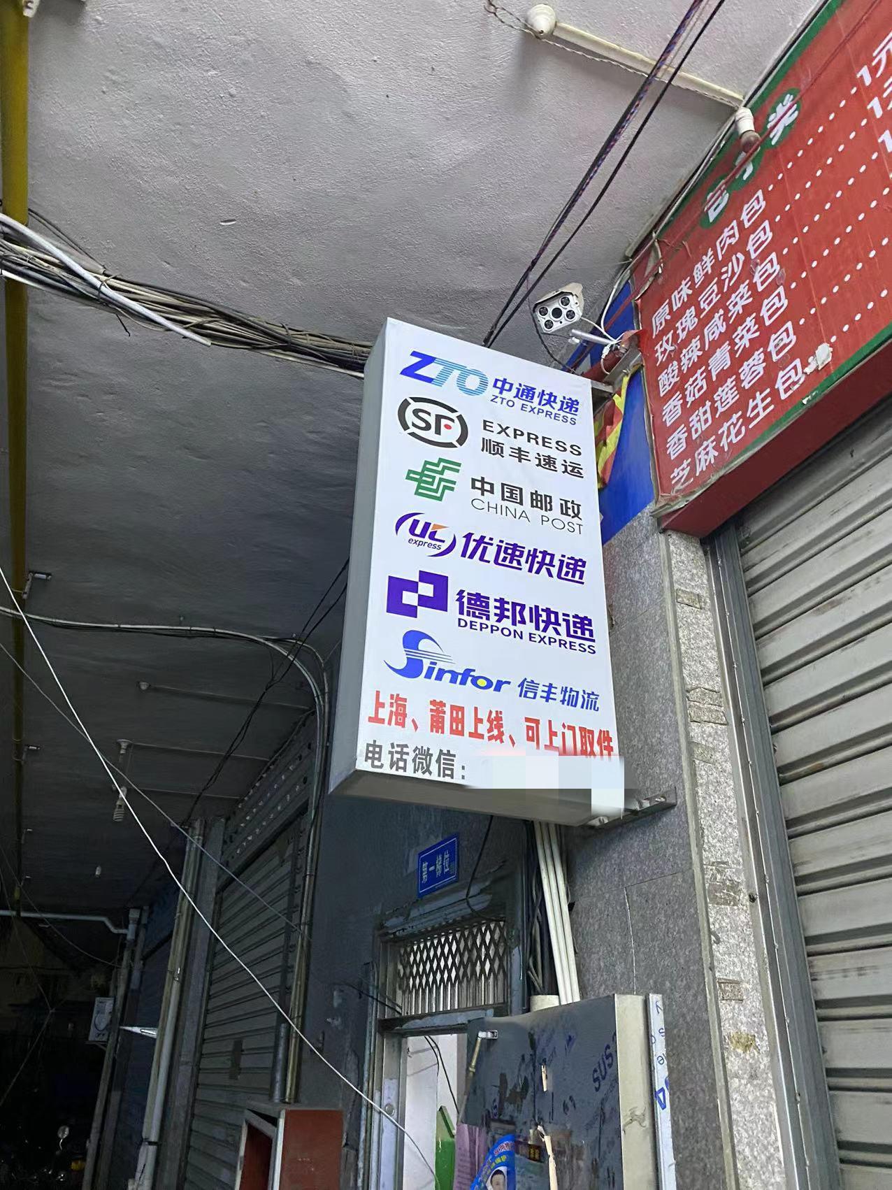 全球购店铺(全球购资质申请条件)