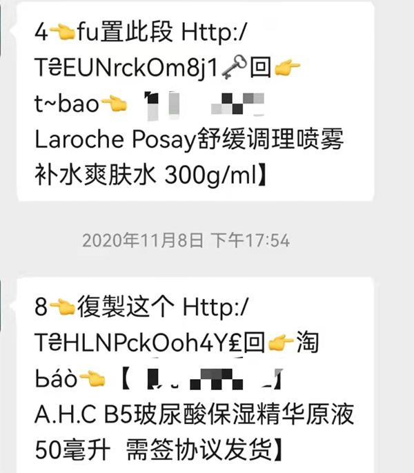 2字大写怎么写，大写的1到10字怎么写（微信中的淘口令为何变“火星文”）