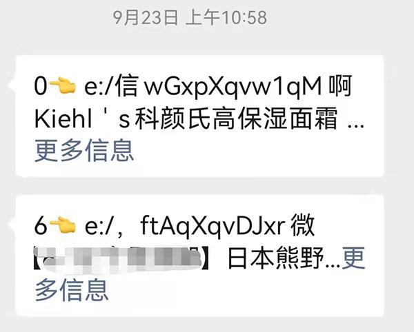 2字大写怎么写，大写的1到10字怎么写（微信中的淘口令为何变“火星文”）