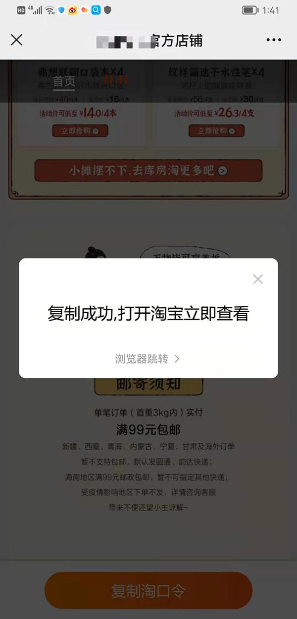 2字大写怎么写，大写的1到10字怎么写（微信中的淘口令为何变“火星文”）