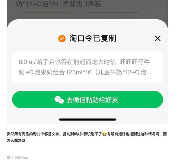 2字大写怎么写，大写的1到10字怎么写（微信中的淘口令为何变“火星文”）